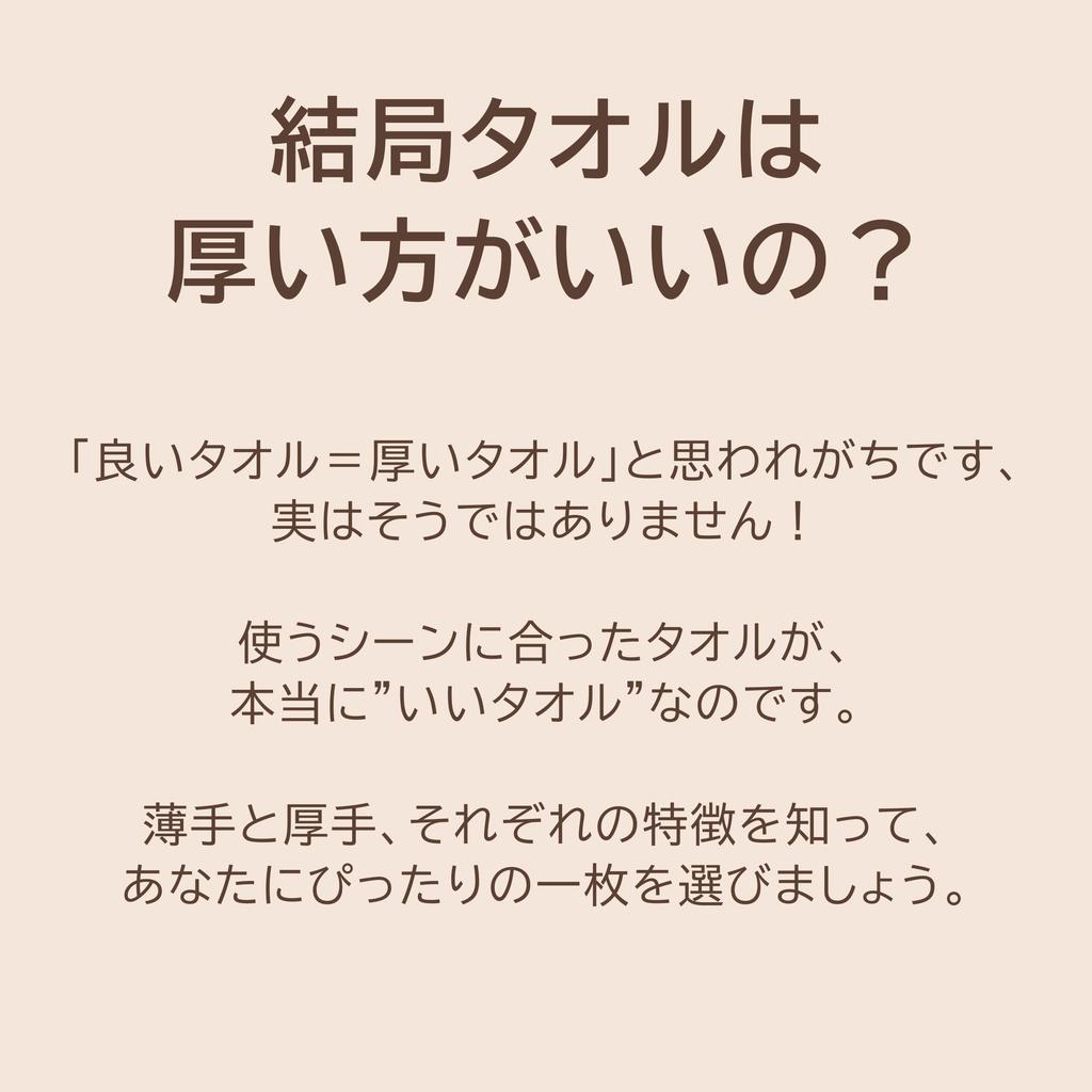 WKG Senshu Face Towels, 10-Piece Set, Made In Japan, Approximately 84cm X 34cm, 100% Cotton, Soft Towels, Solid Color (Light Yellow)