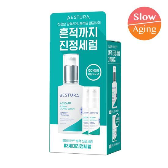 Aestura Aceca365 Trace Calming Serum 40ml Special (plus 5ml X 2 of Serum Provided)