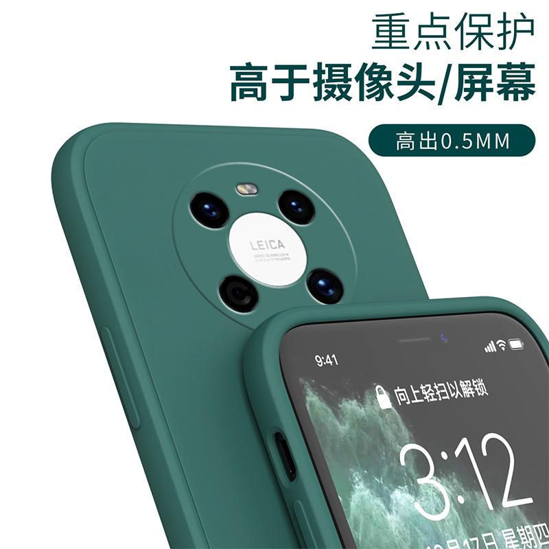 Применимо к чехлу для мобильного телефона Huawei mate11 pro из жидкого силикона rs с прямым краем, мягкий чехол pro + чехол для мобильного телефона.