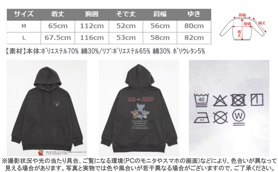 WEGO Графический размер Sumikuro Мужская толстовка ТОМ И ДЖЕРРИ, Свитшот, Унисекс, Повседневная одежда на осень/зиму, Подарок, M,