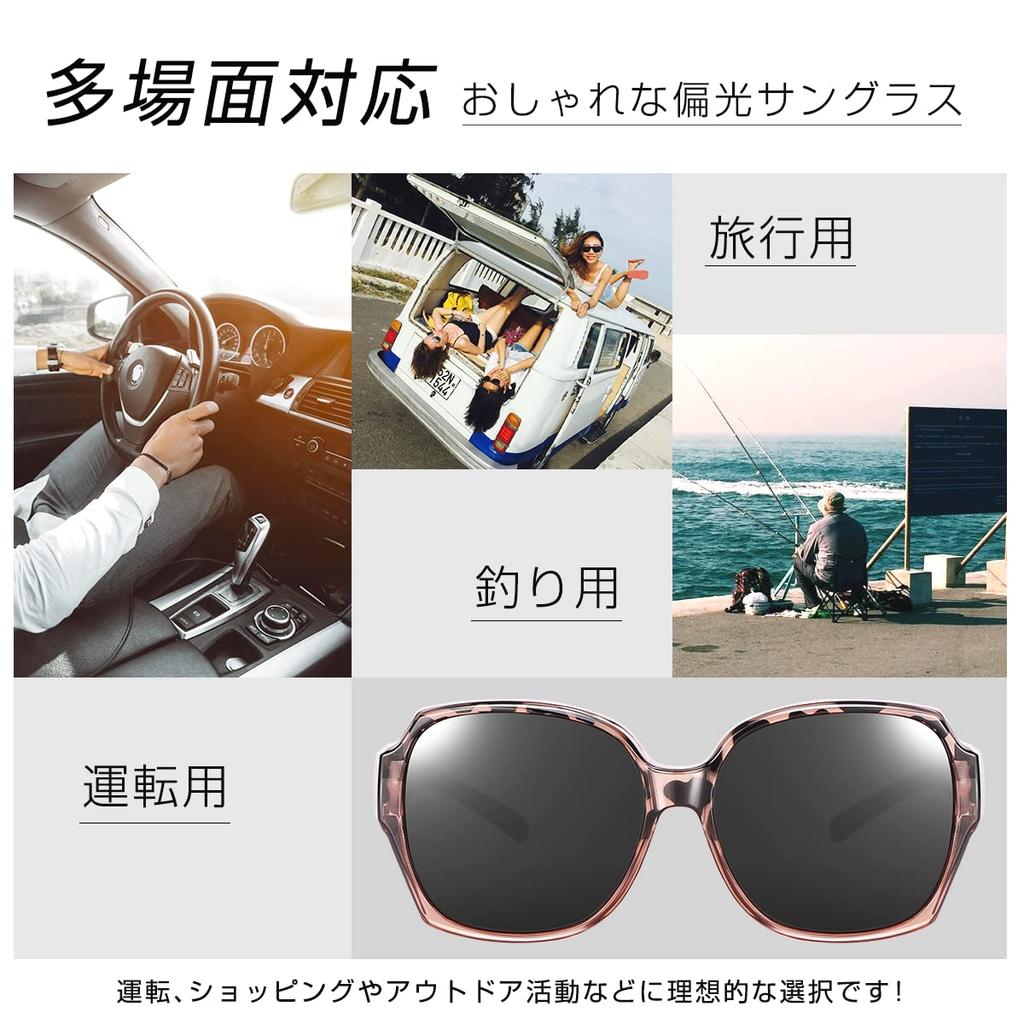 TINHAO Поляризованные Поляризованные УФ Слимминг Идеально для и Модные Поляризованные Солнцезащитные очки Женские Солнцезащитные очки поверх глаз, Очки поверх глаз, Линзы,