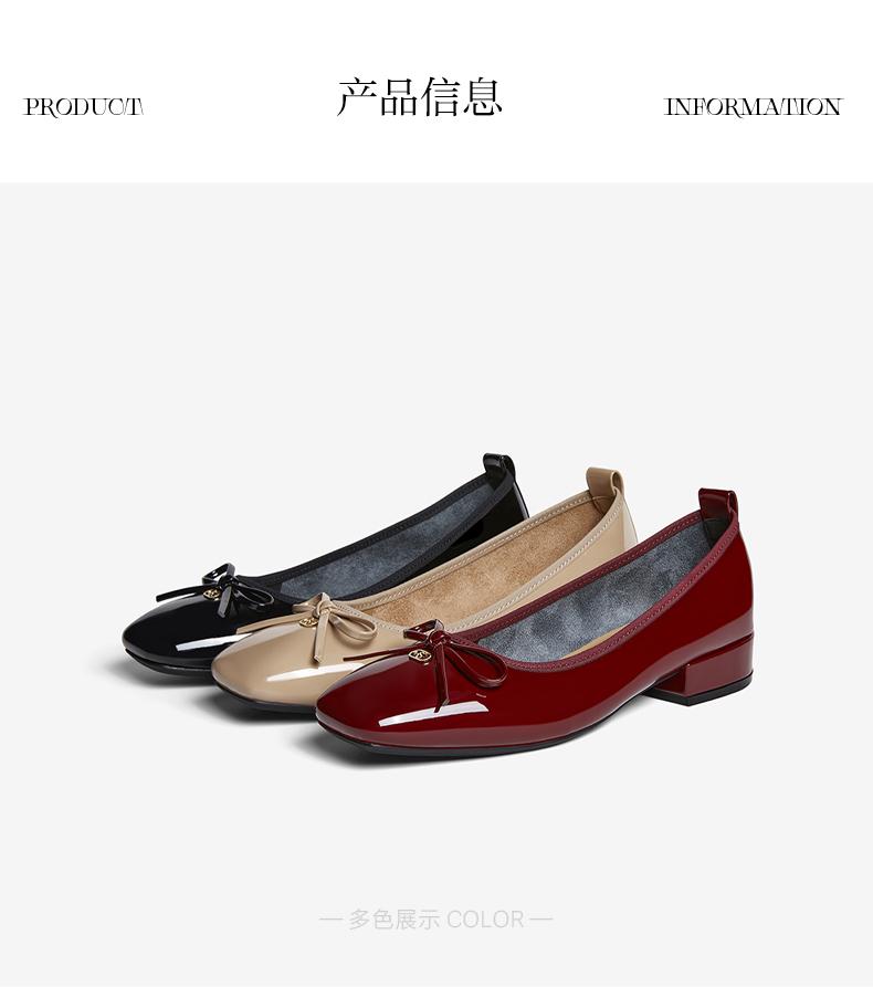 Bestu 26 Autumn Shallow Mouth Single Shoes Fashion and Simple Commuter Square Head Women's Shoes R1026CQ6