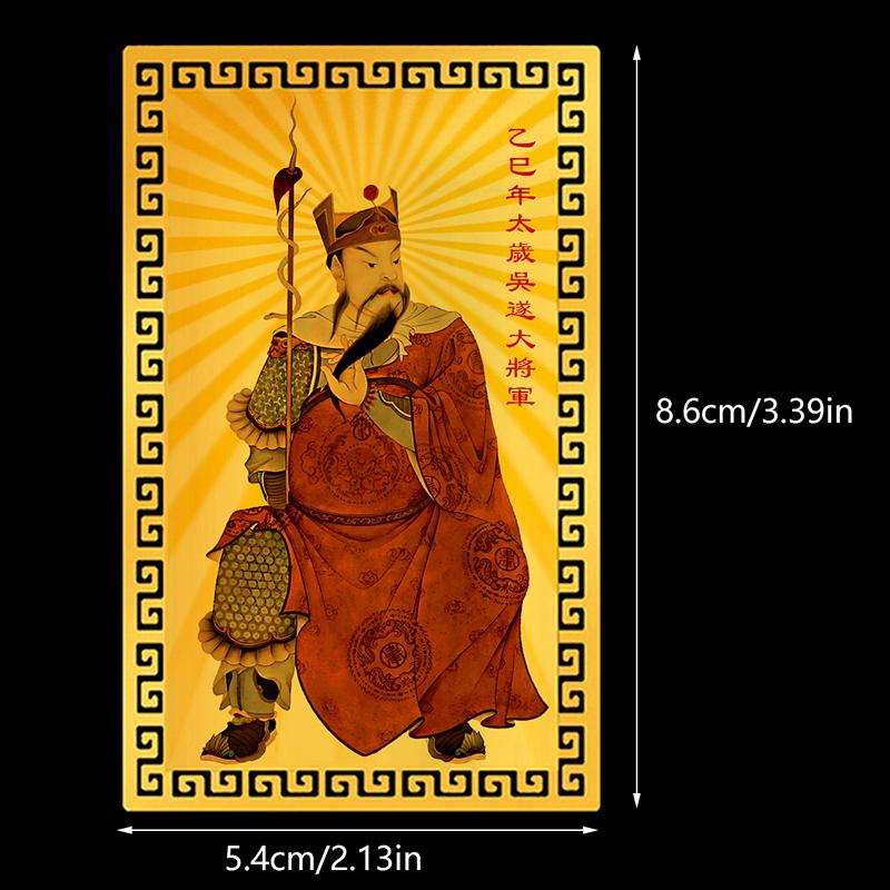 2025 Тай Суй Амулет Карта Фэн Шуй Молитва Золотая Карта Экзорцизм Защита Будда Подарок Амулет Безопасный Приносит Богатство И Сокровища