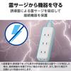 ELECOM Power Tap Lightning Guard Swing Plug with Dust Shutter 4 Ports 3m White T-KST02-22430WH
