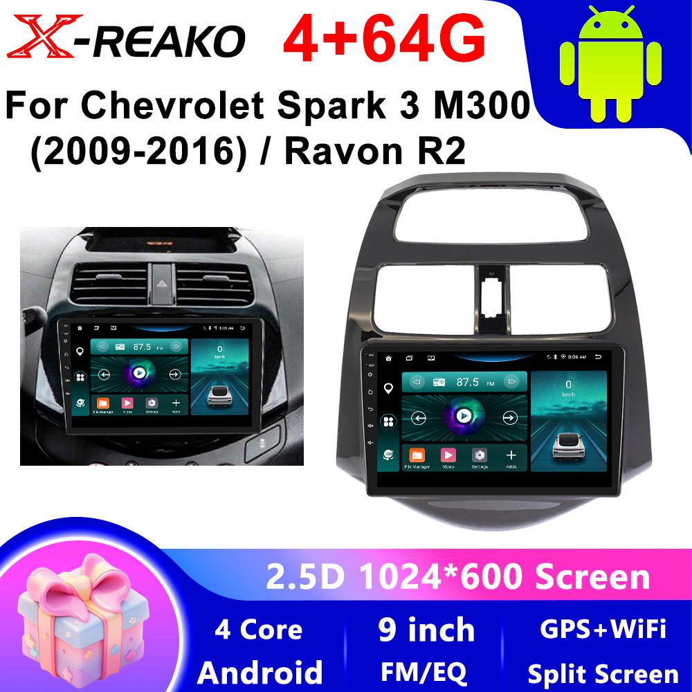 X-REAKO Car Video Player for  FIAT Stilo 2001-2010 GPS Navigation Built-in Dsp Carplay Autoradio Android Head Unit