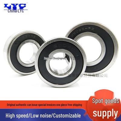 Механическое оборудование – Подшипники