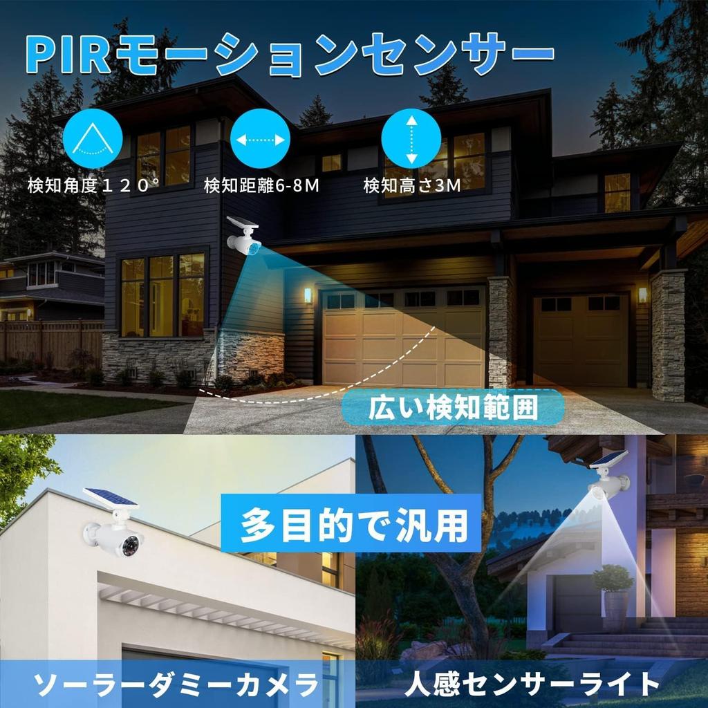 Датчик движения камеры безопасности муляж красный свет IP66 водонепроницаемый и без электропроводки солнечный автоматический ночной человек 8 800 регулируемый наружный бедствие