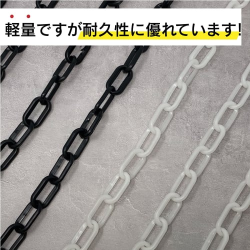 Dodtazz Lightweight Plastic Chain, No Trespassing Sign, for Parking Lots and Construction Sites, 6mm Diameter, Approximately 4-12m Long (White/8m)