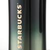 Starbucks Gradient Green Desktop Thermos Cup