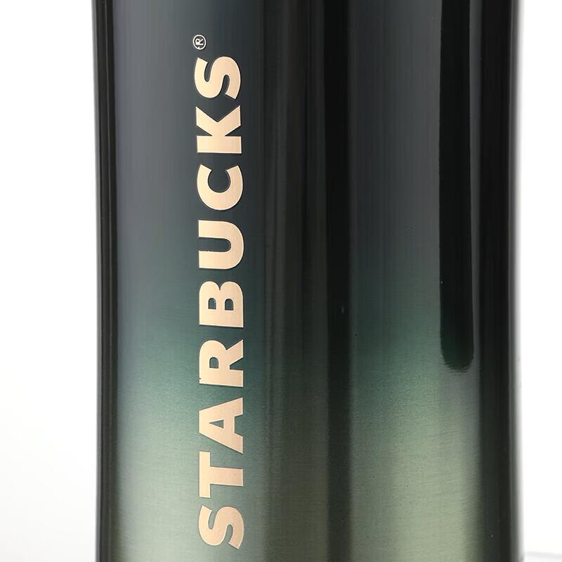 Starbucks Gradient Green Desktop Thermos Cup