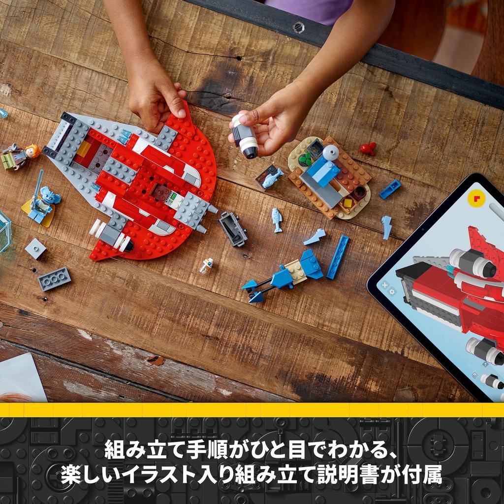 LEGO Игрушка Star Wars Crimson Firehawk, подарок на день рождения, образовательный блок на Рождество для мальчиков и девочек, для детей 4 лет, 5 лет, 6 лет, космос 75384