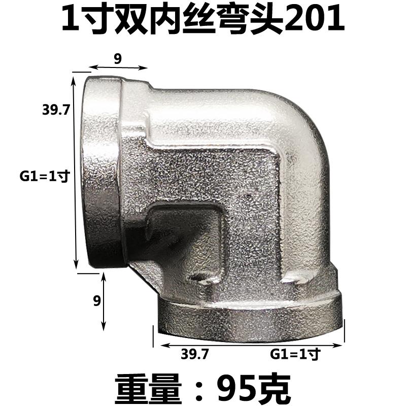 DN15 20 25 1/2" 3/4" 1" BSP Мужской Женский Угольник Тройник 3 Хода 201 Нержавеющая Сталь Трубный Фитинг Соединитель Муфта Адаптер Дом Сад