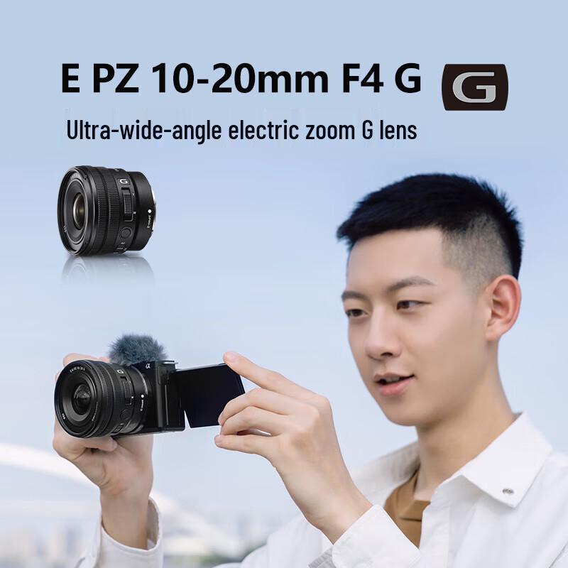 Sony Ультраширокоугольный зум-объектив E PZ 10-20mm F4 G для APS-C