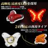 FUKUMIDO 2pcs 24V LED Light Decorative Truck Bus Marker Light Bike Truck Wire Retro Firefly Butterfly Lamp Red