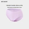 Mybody Women's Modal Seamless Boxer Briefs
