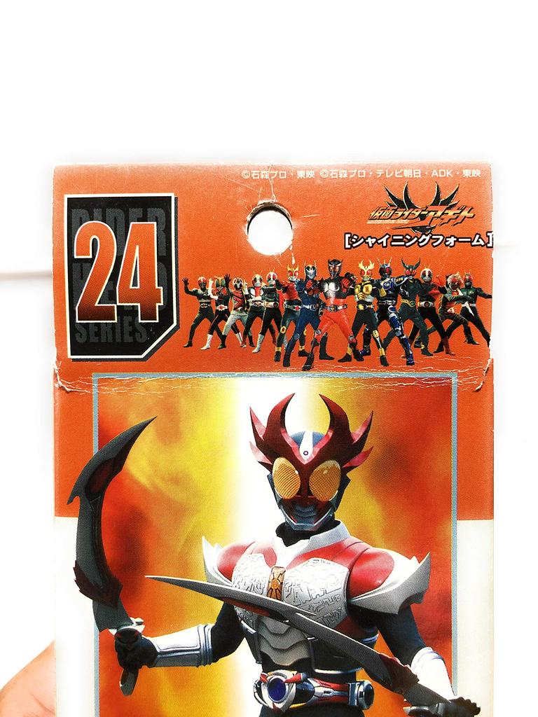 RH24 Камен Райдер Агито (Сияющая Форма)