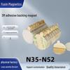 NdFeB 3M Adhesive Round/Square Magnets - Strong Refrigerator Magnets