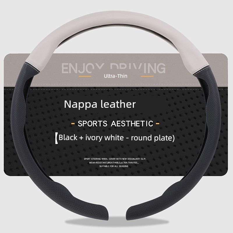 Wheel Cover, Universal for All Seasons, Summer Anti-Slip, Sweat-Absorbent Handle Cover, New Style Suede Leather High-End Ultra-Thin Protective Cover