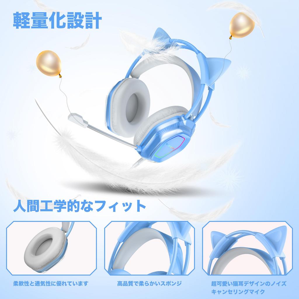 Wantek V10 Игровая проводная гарнитура с кошачьими ушками, 50-мм однонаправленный микрофон с шумоподавлением, легкая, для Switch, гарнитура, наушники, микрофон, USB,