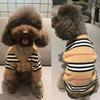 New Cozy Winter Pet Clothing for Small Teddy Dogs and Pomeranian Cats - Fashionable and Warm Two-Legged Knit Sweater for Frise -