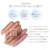 ETVOS Mineral Multi-Powder #Pale Camel (3-in-1 Multi-Purpose Mini Powder for Eyeshadow, Cheek, and Lip, Touch-Up, Soap-Removing)
