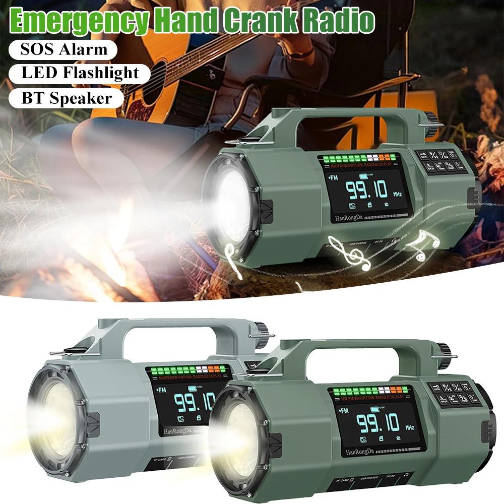 Аварийное радио с ручным приводом FM/MW/SW/VHF/WB Портативное радио с сигналом SOS, светодиодным фонариком, BT-динамиком для дома и чрезвычайных ситуаций