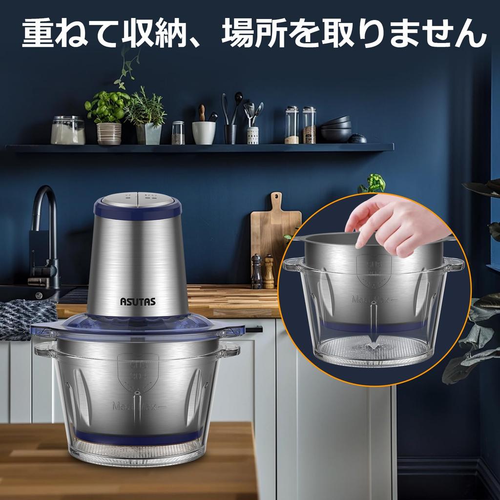 Кухонный комбайн ASUTAS 2 л, большая емкость, 5 функций в 1, грубый, 400 Вт, высокая мощность, 2 скорости, 4 лезвия, измельчитель для продуктов, может измельчать лед, блендер для детского питания