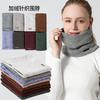 8-Color Autumn And Winter New Knitted Scarf With Solid Color And Velvet, Outdoor Windproof And Warm Single Loop Head Scarf For Men And Women