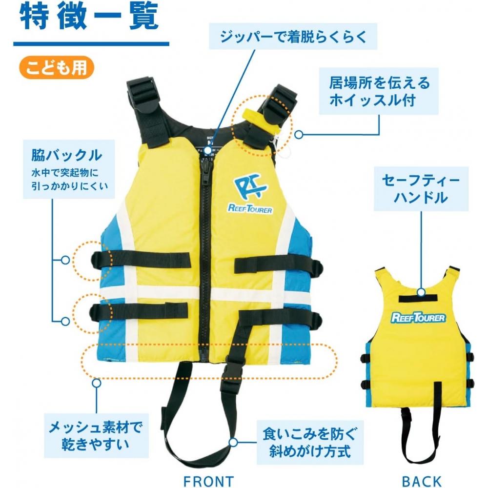 REEFTOURER Reef Tourer Reef Tourer Легко надевать и снимать, застежка-молния с ремнем между ног, жилет для сноркелинга со свистком, плавучесть 5,4 кг