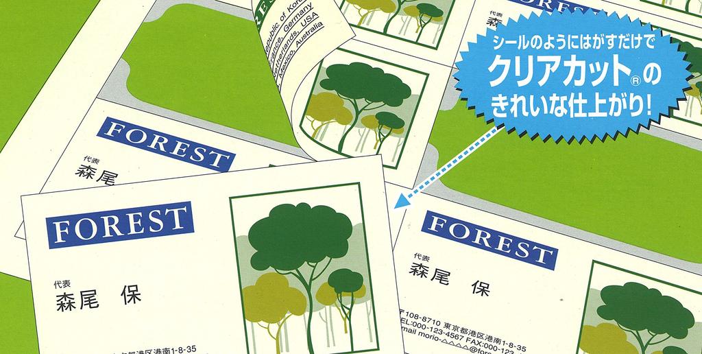 KOKUYO Цветной лазерный принтер для цветной печати визитных карточек цвета слоновой кости 100 листов двусторонние LBP-VCS15