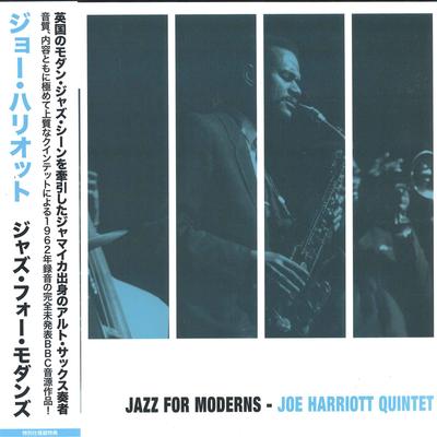 Виниловая пластинка JOE HARRIOTT BBC Jazz For Moderns GB1503 GEARBOX 2021 Япония Джаз
