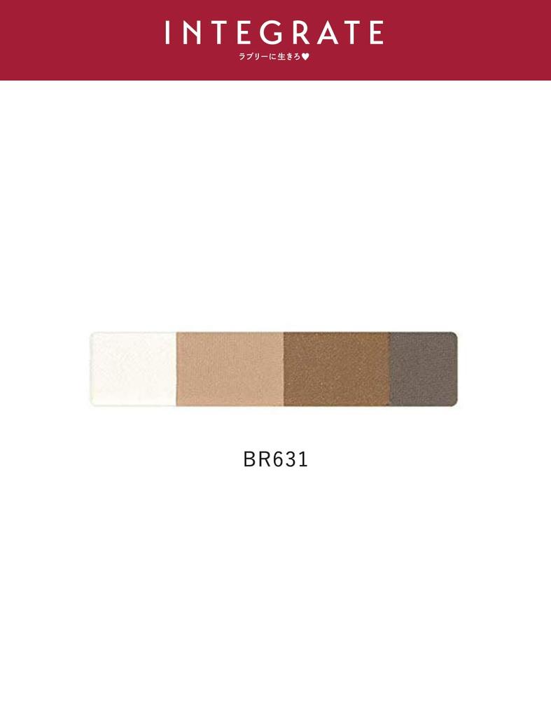 INTEGRATE Beauty Trick Карандаш для бровей BR631 2,5 г