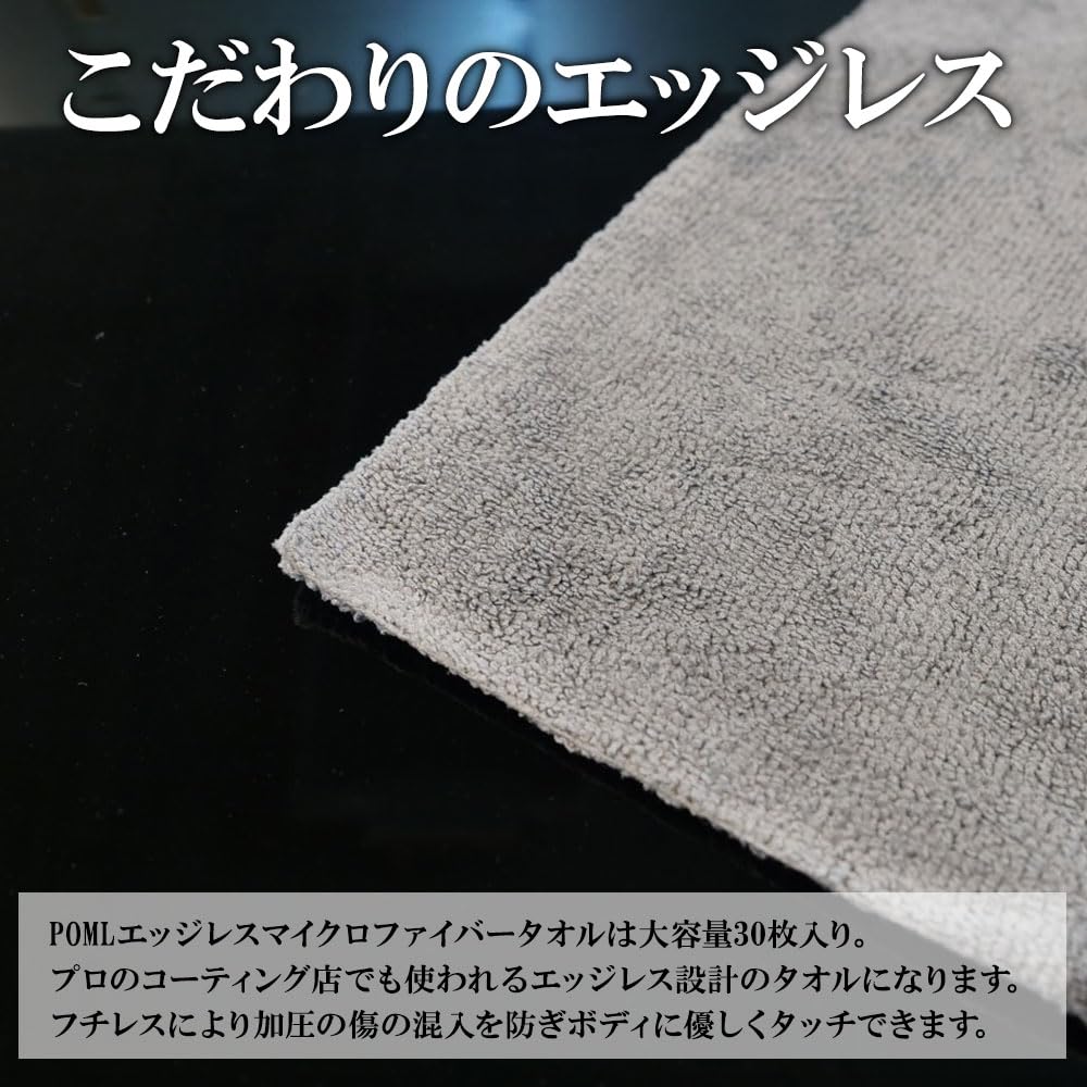 POML Nunu Factory Безворсовая салфетка из микрофибры Всегда используйте новую салфетку Салфетка из микрофибры, которую можно использовать как одноразовую Салфетка из микрофибры Классическая 40 см x