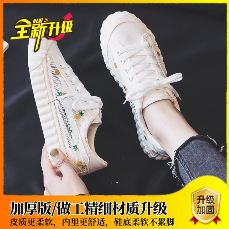 Дышащие парусиновые туфли женские 2025 лето новые универсальные сетчатые туфли студенческие на плоской подошве легкие повседневные спортивные туфли