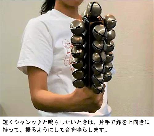 Suzuki Suzuki Sleigh Bells, 25 Bells, BH-25B