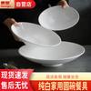 Круглая обеденная миска из меламина Huihuang
