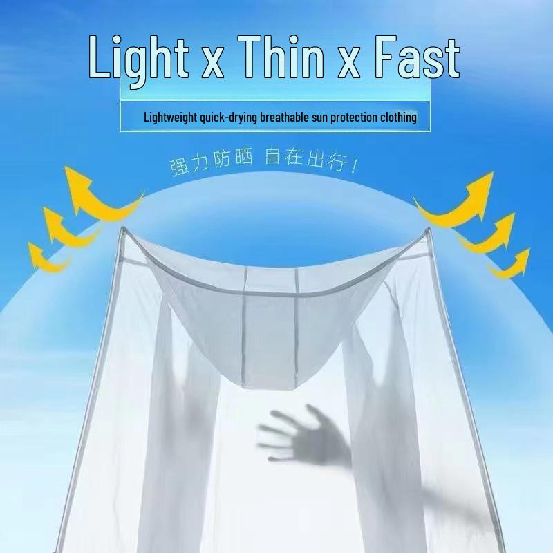 Мужская летняя куртка Ice Silk Sun Protection Jacket - легкая, стильная, уличный плащ с капюшоном