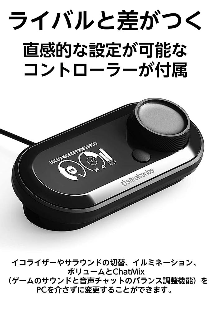 Игровой ЦАП в комплекте Игровая гарнитура SteelSeries Arctis Pro Game DAC Проводная черная MixAmp Совместимость с ПК PS4 PS5 61453 + Hi-Res