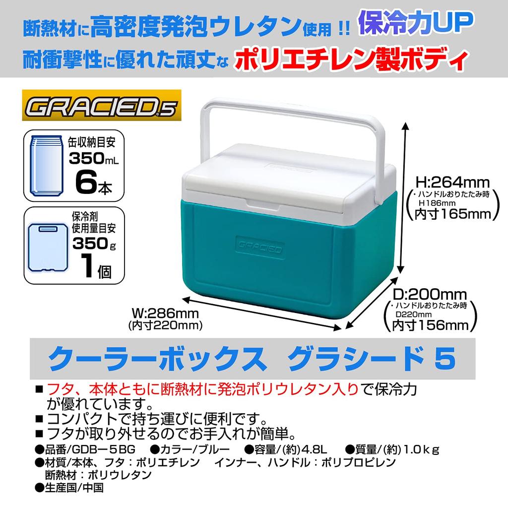 JEJ Astage Cooler Box Glacied 5 GDB-5BG