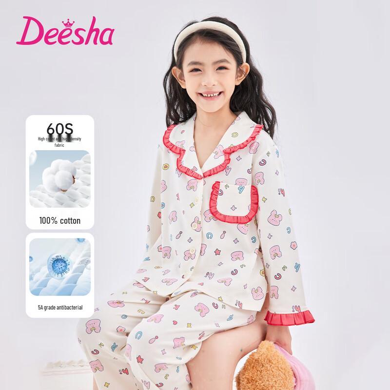 Женский домашний комплект из 60% хлопка DEESHA: Кардиган и брюки