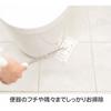 Yamazaki Sangyo Toilet Floor Wiper, 41-61cm, Compatible with Toilet Seats, Extendable, for Floor Cleaning and Mopping, 189915