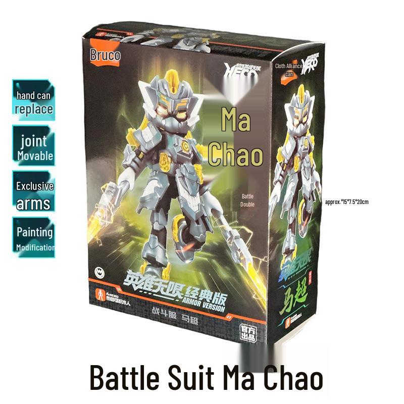 Bruck Hero Infinite Classic Edition Lü Bu Red Hare Zixiao Armor Toy for Boys