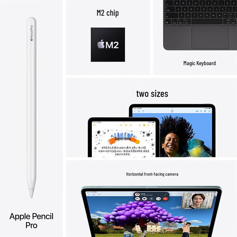 Apple IPad Air 11 дюймов (М2, 2024) (Китайская версия)