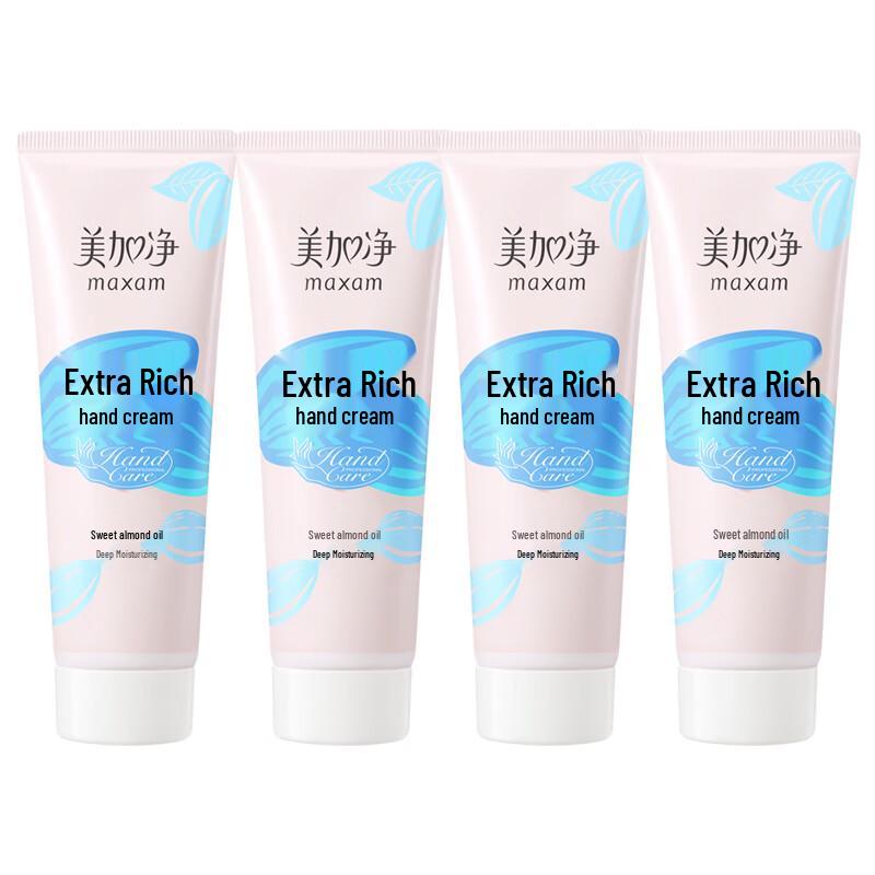 MAXAM Ultra-Moisturizing Hand Cream