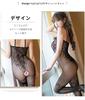 Body Open Full Body Seductive Black [HiSexy] Leotard, See-through, Stocking, Sexy, Holes, See-through, Crotch, Lingerie, Extreme, Tights, Underwear,