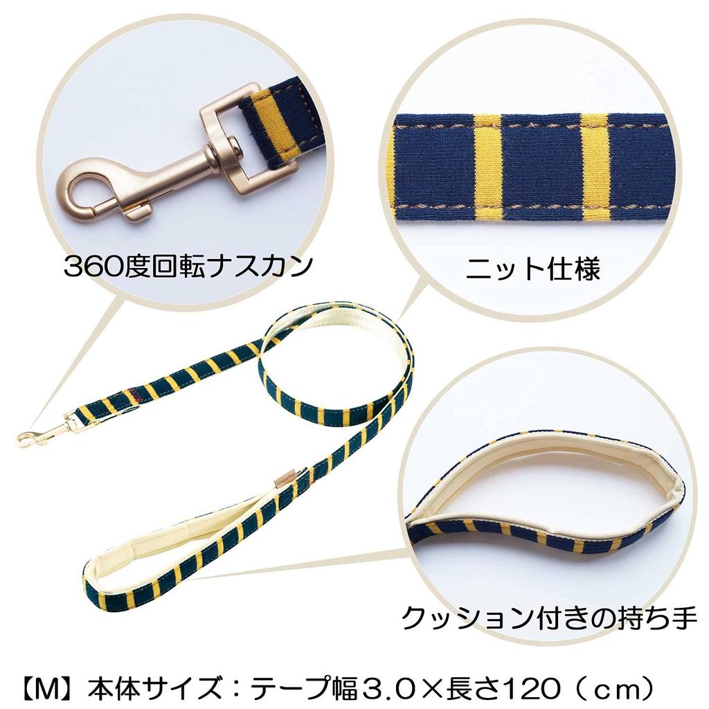 Поводок для собак Doggyman Tailor M Knit Style Doggy's Yellow/Navy