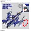 BANDAI SPIRITS YF-29 Дюрандаль Валькирия HG 1/100 - фигурка