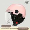 3C Certified Autumn/Winter Electric Motorcycle Helmet - Unisex Cold Protection and Warmth