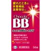 Eisai Chocola BB Royal T 56 Tablets Vitamin B2 Main Vitamins and Health Products Efficacy: - Nutritional Support for Physical Fatigue, Convalescence,