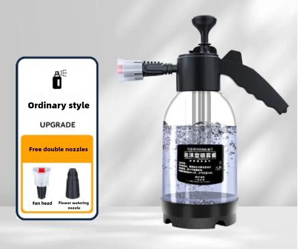 Пистолет для мойки автомобиля 2 л Бутылка-распылитель для мойки автомобиля Пенный распылитель Мойка под давлением воздуха для автомобиля Инструменты для чистки автомобилей